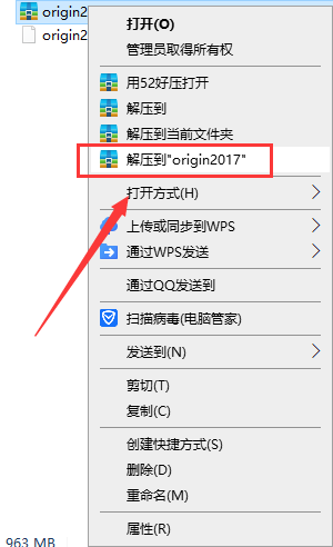 Origin2017软件安装教程+数据分析中文安装包下载-图片1