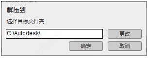Revit2021软件安装教程+BIM建筑设计中文安装包下载-图片2