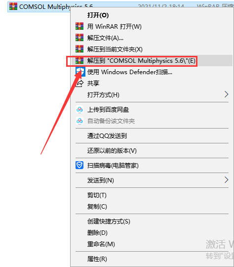 COMSOL5.6软件安装教程+模拟仿真中文安装包下载