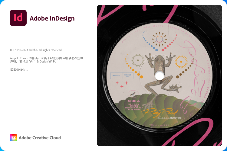 ID2024软件安装教程+Adobe InDesign 2024中文安装包下载-图片15