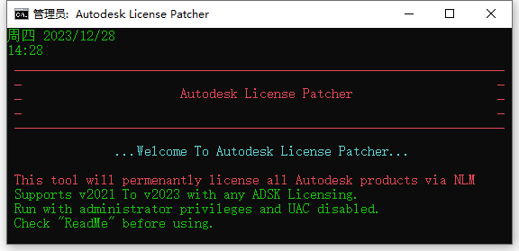 AutoCAD2023建筑版软件安装教程+CAD2023中文安装包下载