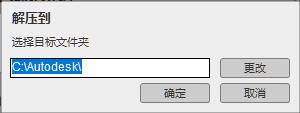 AutoCAD2024软件安装教程+CAD2024中文安装包下载-图片1