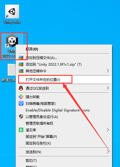 Unity2022软件安装教程+3D互动中文安装包下载-图片17