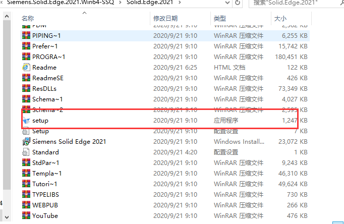 solid edge2021软件安装教程+三维软件中文安装包下载-图片2
