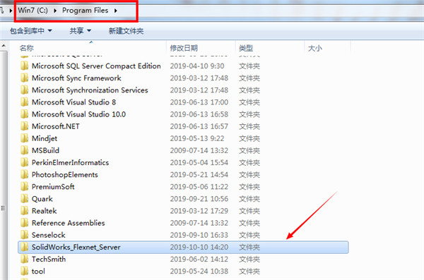 SolidWorks2020软件安装教程+SW2020中文安装包下载-图片3