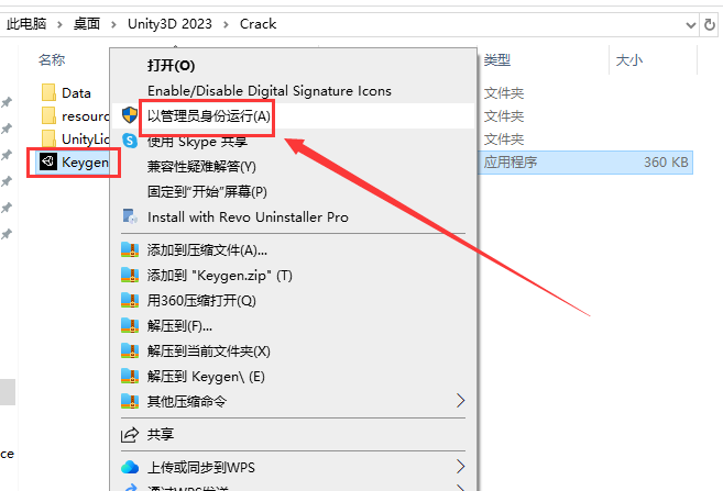 Unity2023软件安装教程+3D互动中文安装包下载