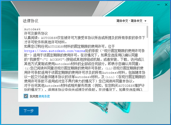 MAYA2022软件安装教程+MAYA动画建模中文安装包下载-图片2