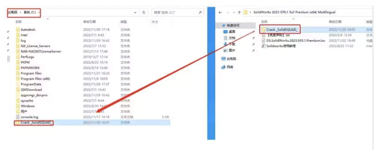 SolidWorks2023软件安装教程+SW2023中文安装包下载-图片1
