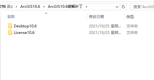 ArcGIS10.6软件安装教程+绘制地图中文安装包下载
