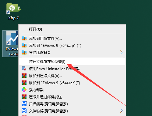 Eviews9软件安装教程+计量经济学中文安装包下载-图片14