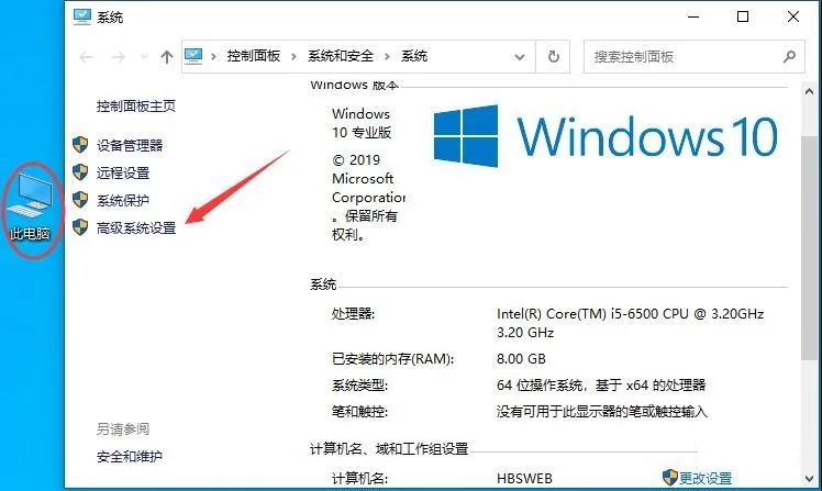 Abaqus2021软件安装教程+有限元分析中文安装包下载-图片6