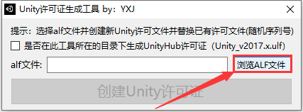 Unity2023软件安装教程+3D互动中文安装包下载