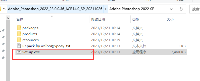 PS2022软件安装教程+Photoshop 2022中文安装包下载