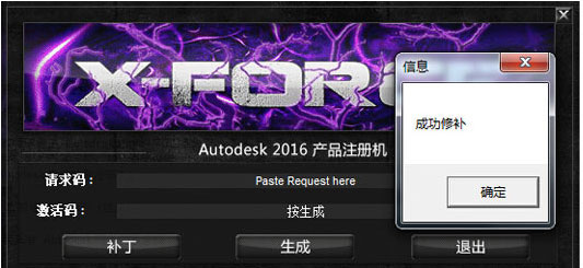 MAYA2016软件安装教程+MAYA动画建模中文安装包下载