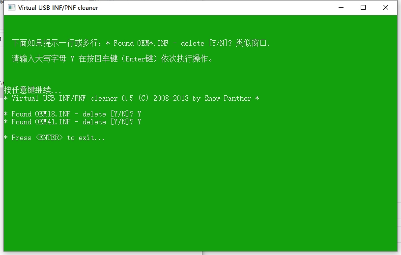 Mastercam2024软件安装教程+MC2024中文安装包下载-图片21