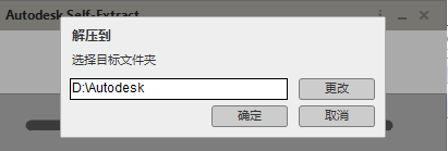 Civil 3D 2020软件安装教程+土木工程中文安装包下载-图片2