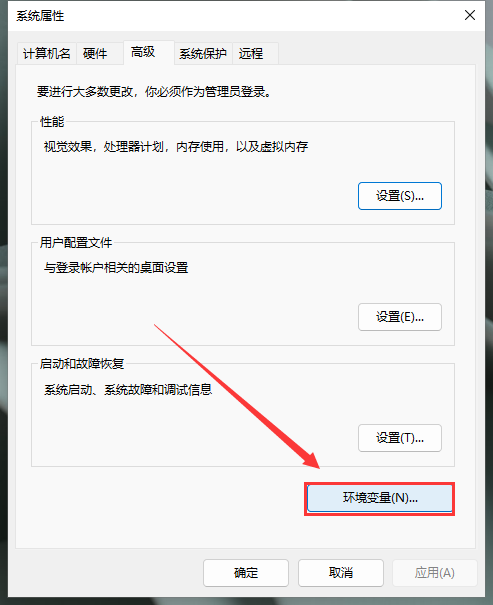 Abaqus2022软件安装教程+有限元分析中文安装包下载-图片6
