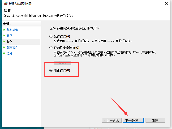 C4D 2024软件安装教程+Cinema 4D中文安装包下载
