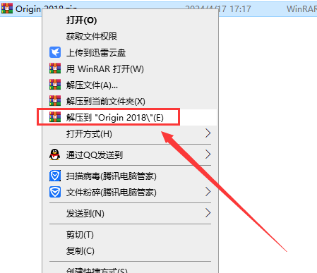 Origin2018软件安装教程+数据分析中文安装包下载-图片1