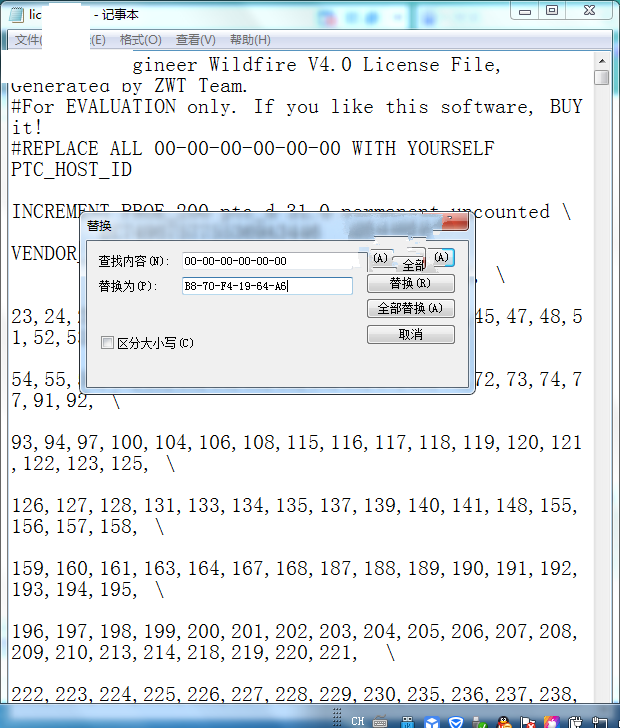 Proe5.0 M280软件安装教程+Proe三维建模中文安装包下载
