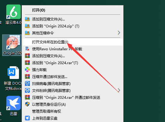Origin2024软件安装教程+数据分析中文安装包下载-图片20