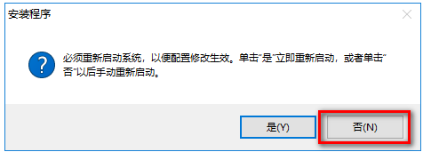 Civil 3D 2019软件安装教程+土木工程中文安装包下载-图片10