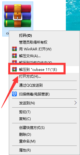 Cubase11软件安装教程+音频处理中文安装包下载