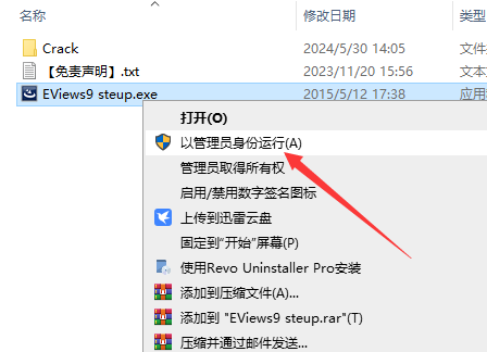 Eviews9软件安装教程+计量经济学中文安装包下载-图片2