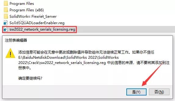 SolidWorks2022软件安装教程+SW2022中文安装包下载-图片9