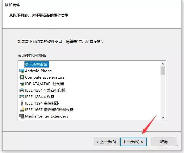 Catia P3 V5-6R2020软件安装教程+三维建模中文安装包下载-图片6