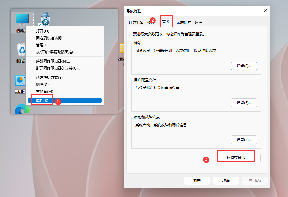 Ansys2022软件安装教程+模拟仿真中文安装包下载-图片17