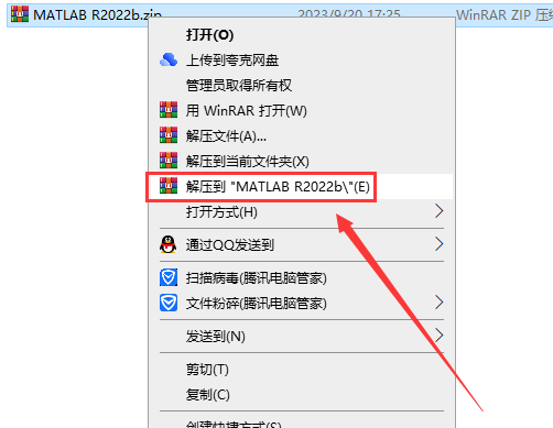 Matlab R2022b软件安装教程+数据分析中文安装包下载-图片1