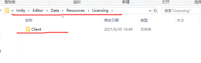 Unity2020软件安装教程+3D互动中文安装包下载-图片20