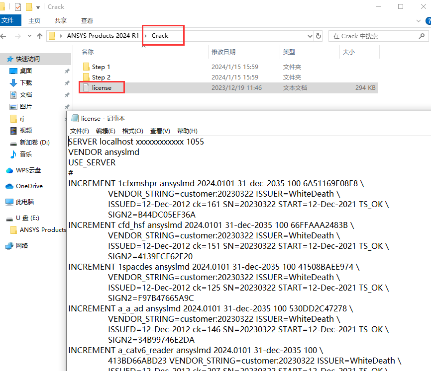 Ansys2024 R1软件安装教程+模拟仿真中文安装包下载-图片16