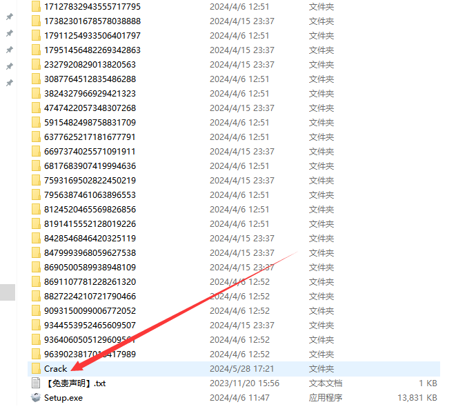 AutoCAD2025建筑版软件安装教程+CAD2025中文安装包下载-图片3