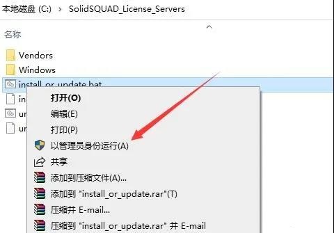 Abaqus2021软件安装教程+有限元分析中文安装包下载-图片4
