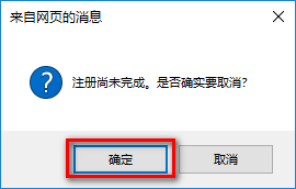 AutoCAD2019软件安装教程+CAD2019中文安装包下载-图片15