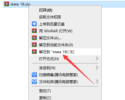 Stata18软件安装教程+统计分析中文安装包下载-图片1