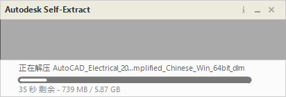 AutoCAD2022电气版软件安装教程+CAD2022中文安装包下载