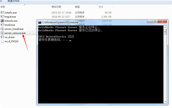 SolidWorks2020软件安装教程+SW2020中文安装包下载-图片1