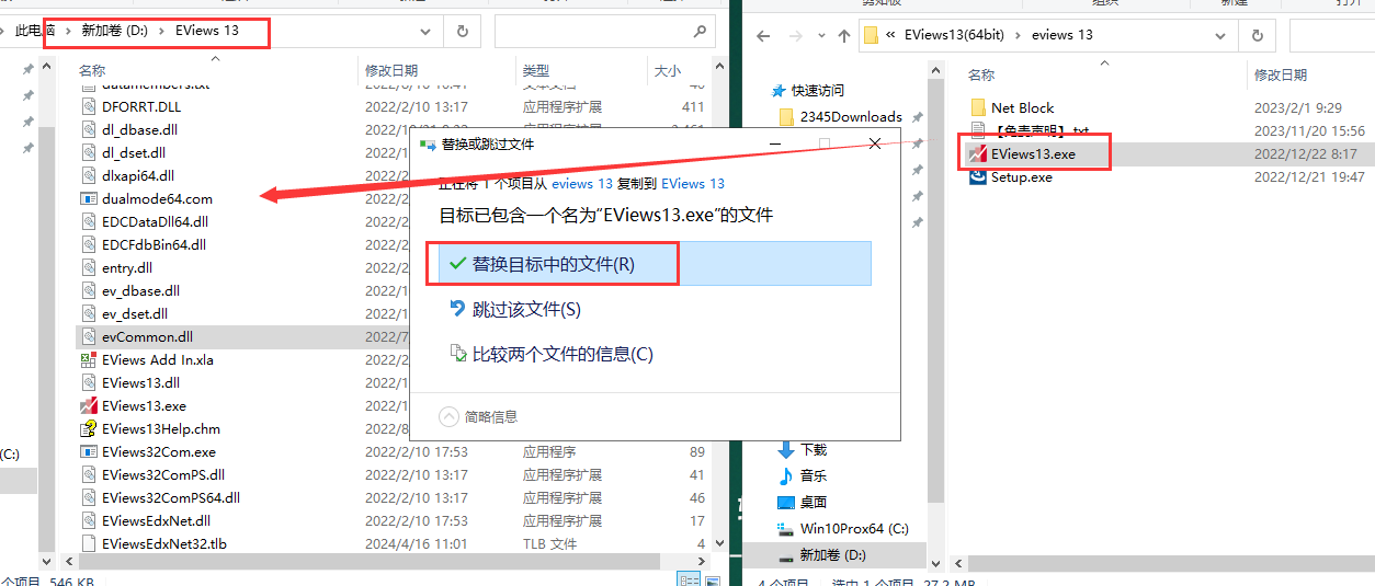 Eviews13软件安装教程+计量经济学中文安装包下载-图片17
