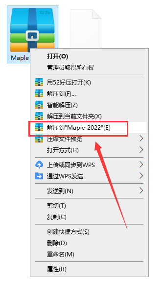 Maple2022软件安装教程+科学计算中文安装包下载-图片1