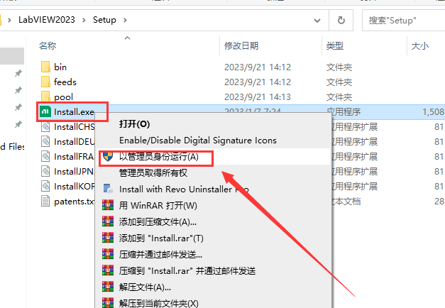 Labview2023软件安装教程+可视化编程中文安装包下载-图片3