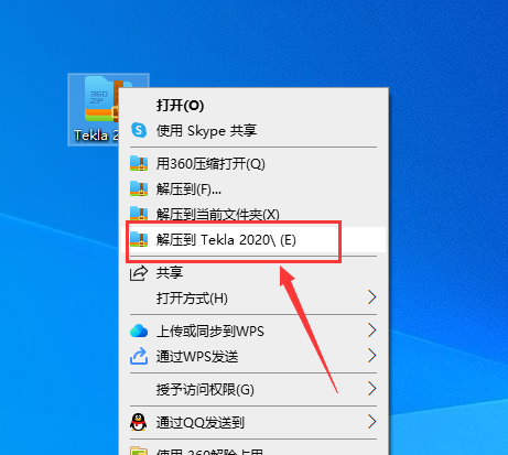 Tekla Structures 2020软件安装教程+钢结构设计中文安装包下载-图片1