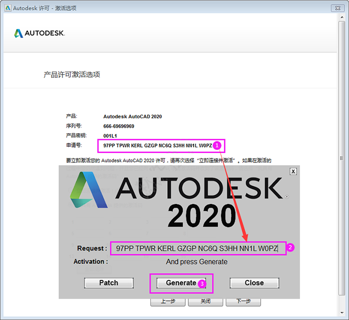 AutoCAD2020软件安装教程+CAD2020中文安装包下载-图片22