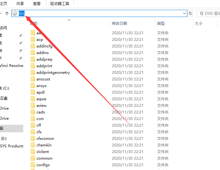 Ansys2021软件安装教程+模拟仿真中文安装包下载-图片13