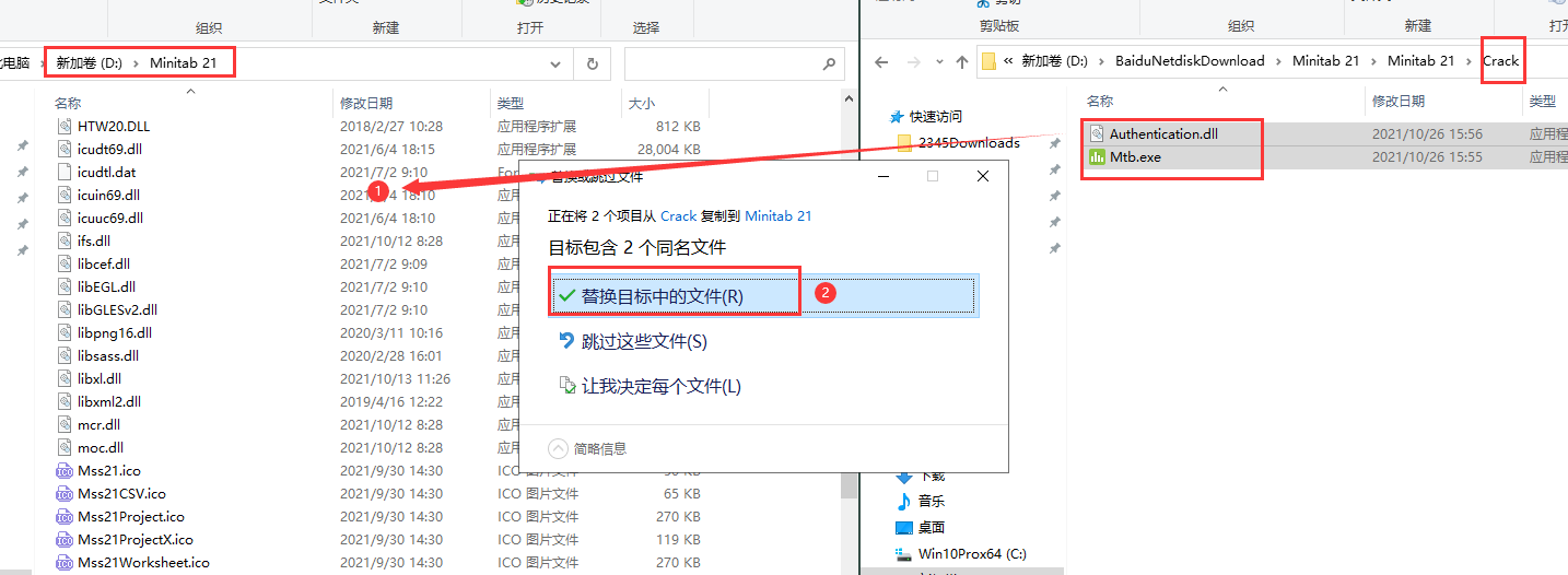 Minitab 21软件安装教程+质量管理统计中文安装包下载-图片15
