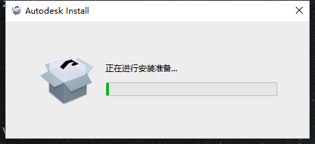 AutoCAD2024机械版软件安装教程+CAD2024中文安装包下载-图片3