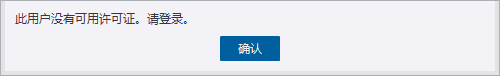 Tekla Structures 2022软件安装教程+钢结构设计中文安装包下载-图片28