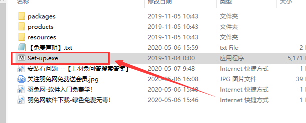 Adobe XD 2024软件安装教程+原型设计中文安装包下载-图片3